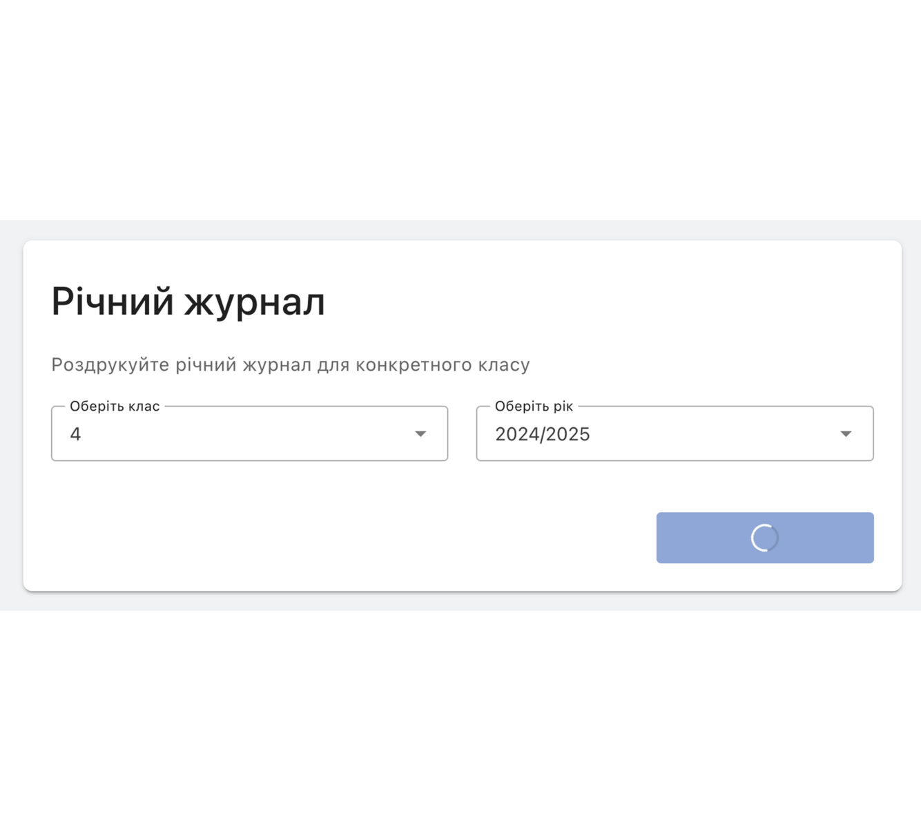 automation_reports 3