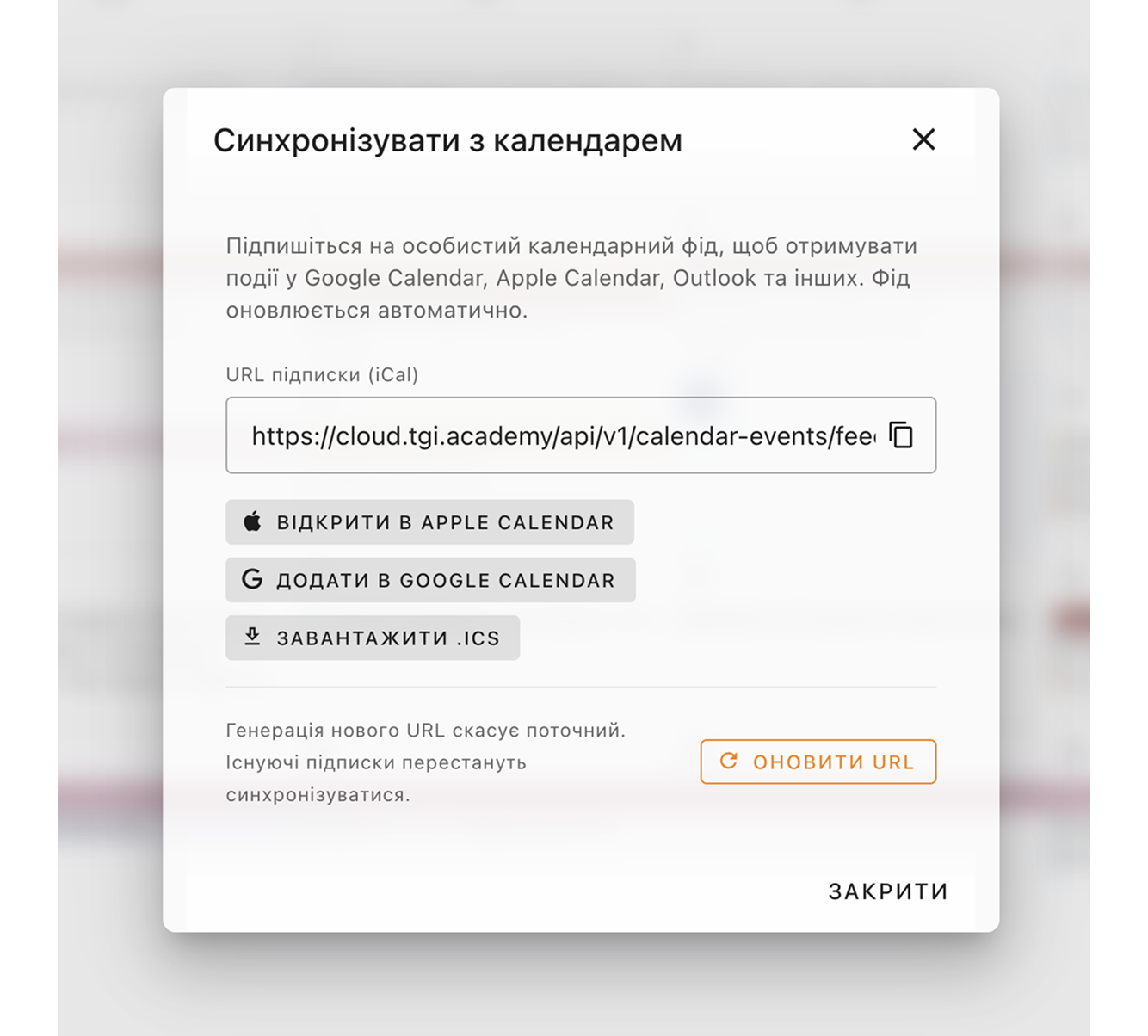management_calendar 2026-04-15 о 00.52.29