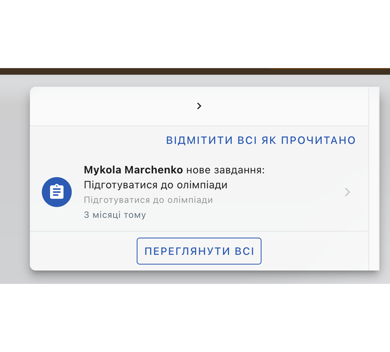 management_task_manager 2026-04-15 о 00.46.21
