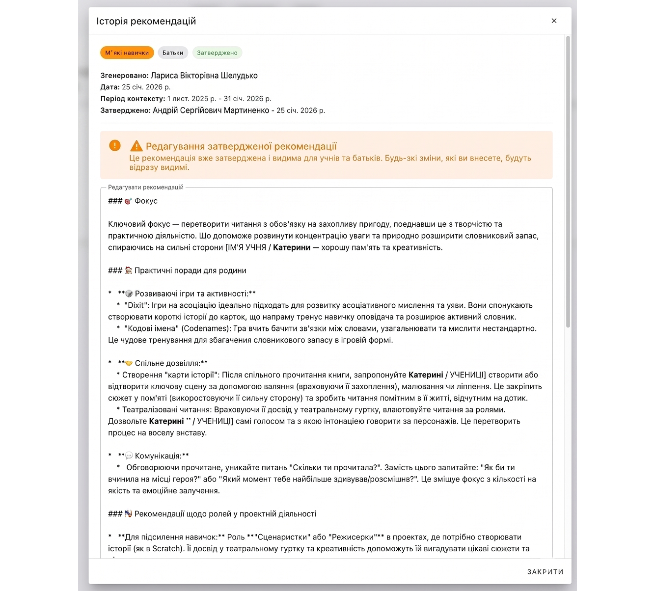 personalization_maps