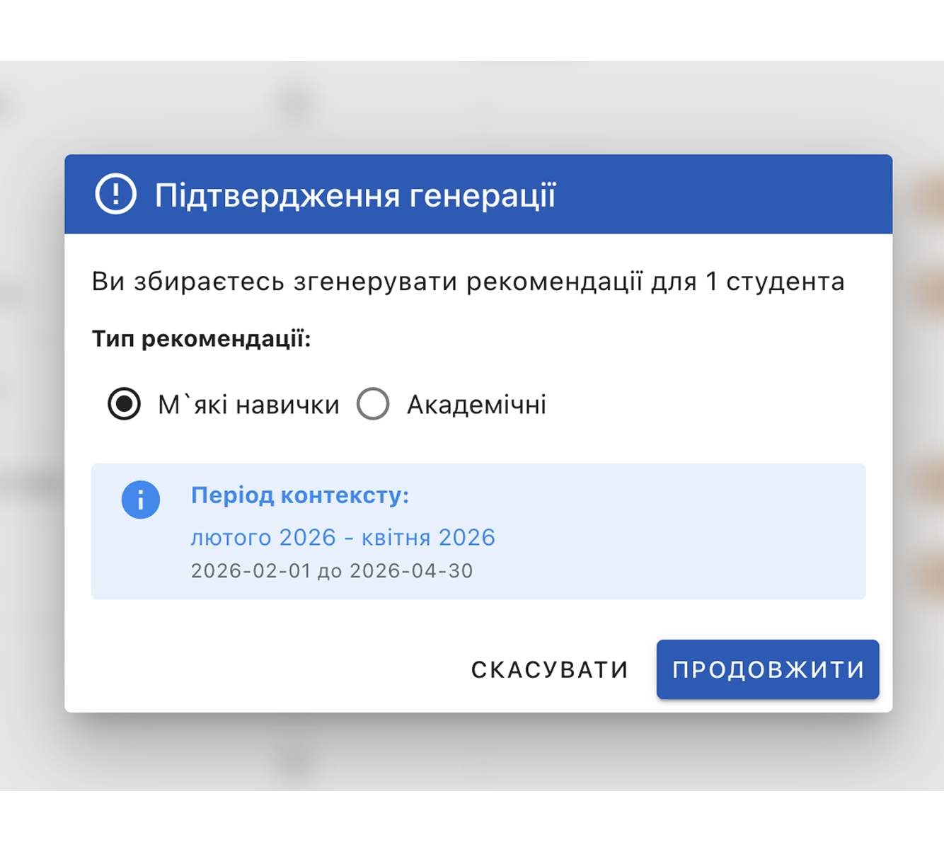 personalization_maps 2026-04-15 о 01.35.58